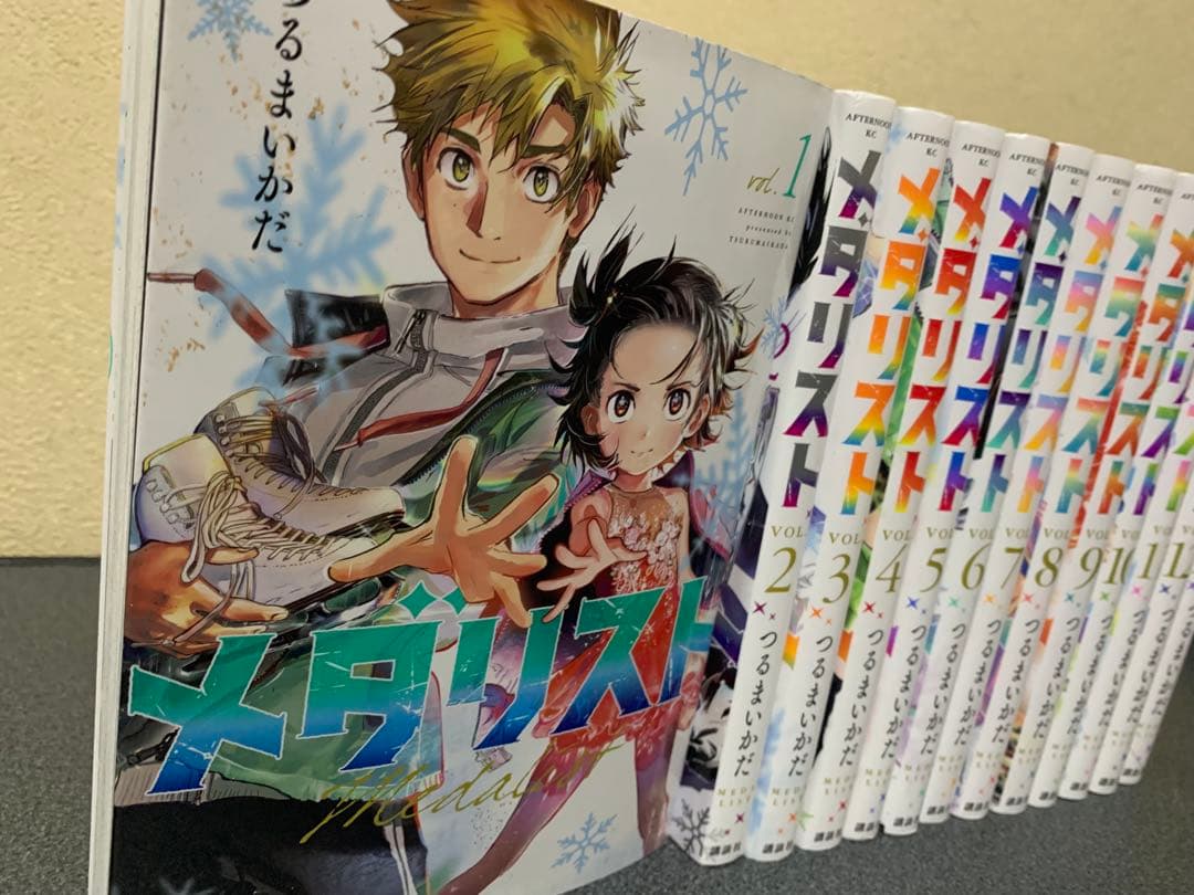 メダリスト　コミック　全巻　セット　1-13巻　つるまいかだ