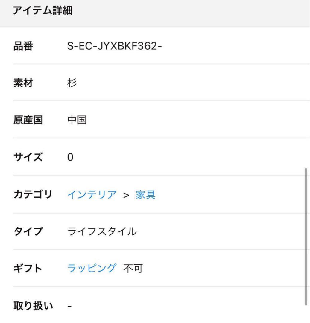 あむページ Salut!WEB限定アンティークラウンドチェア・窓枠オブジェ