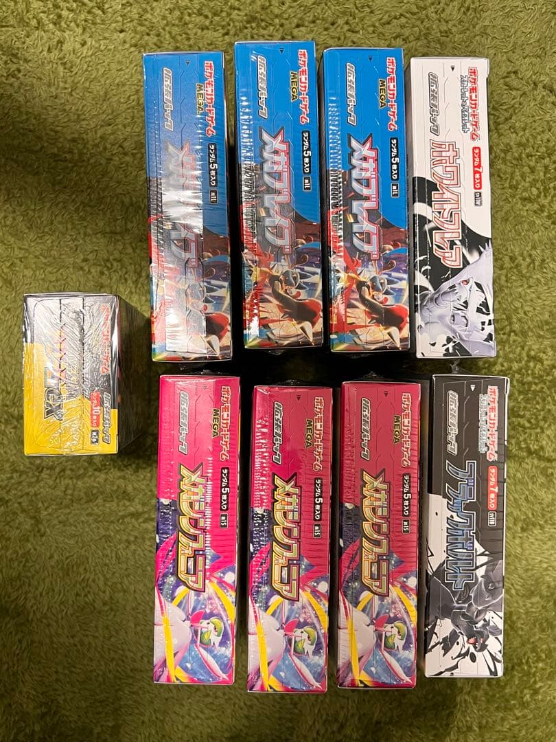 ポケモンカードゲーム シュリンク付き　未開封9BOXセット