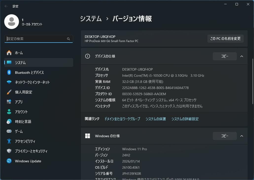 hp M.2 SSD＋2.0TB 10世代i5 Win11 Pro 32GB