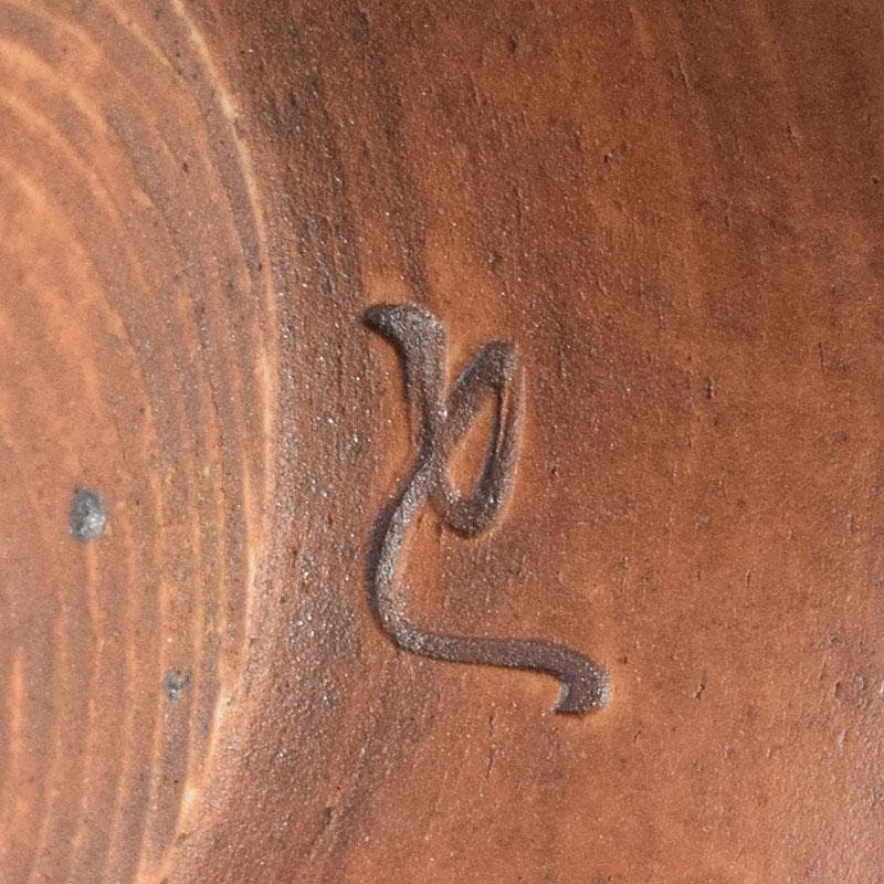 茶道具　加藤唐三郎造　古瀬戸　肩衝茶入　仕覆付　共箱　V　6978