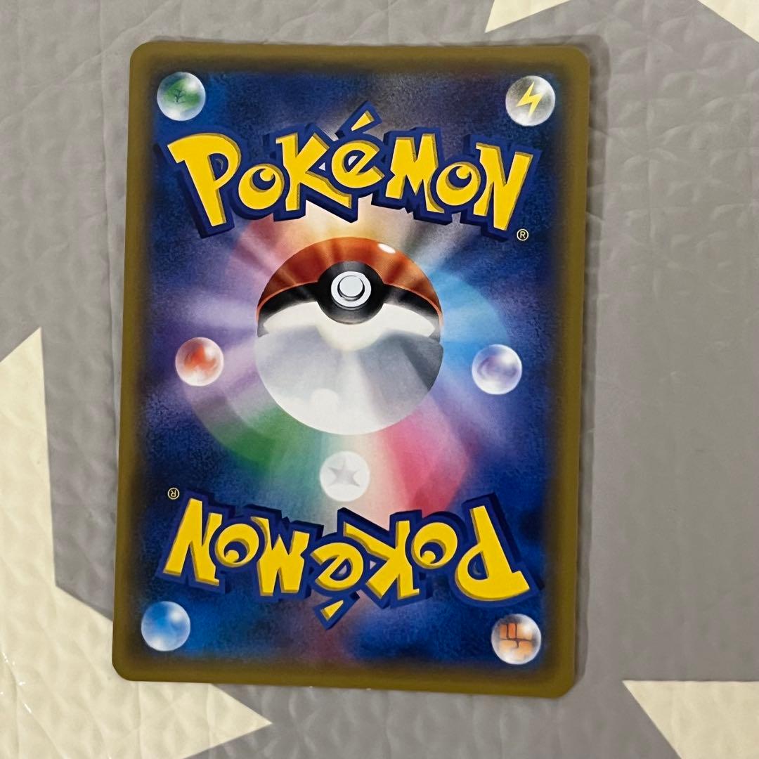 特価 ナタネ　sr ウルトラサン