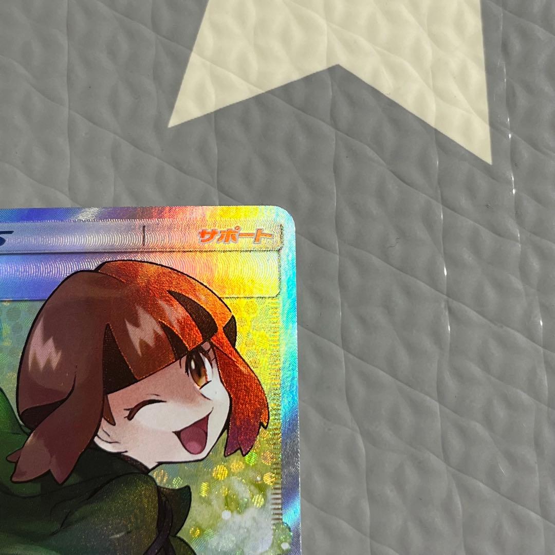 特価 ナタネ　sr ウルトラサン