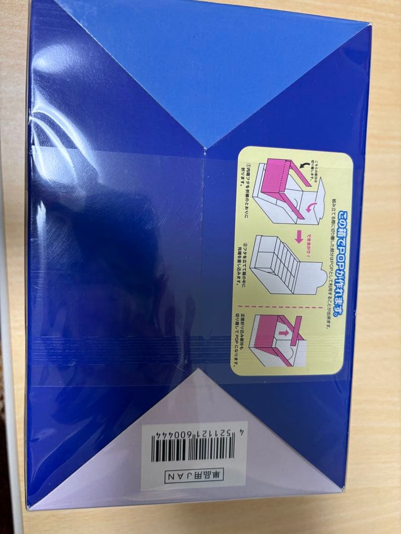 なめこ栽培キット なめきゅう吸盤つきマスコット 全種類コンプ