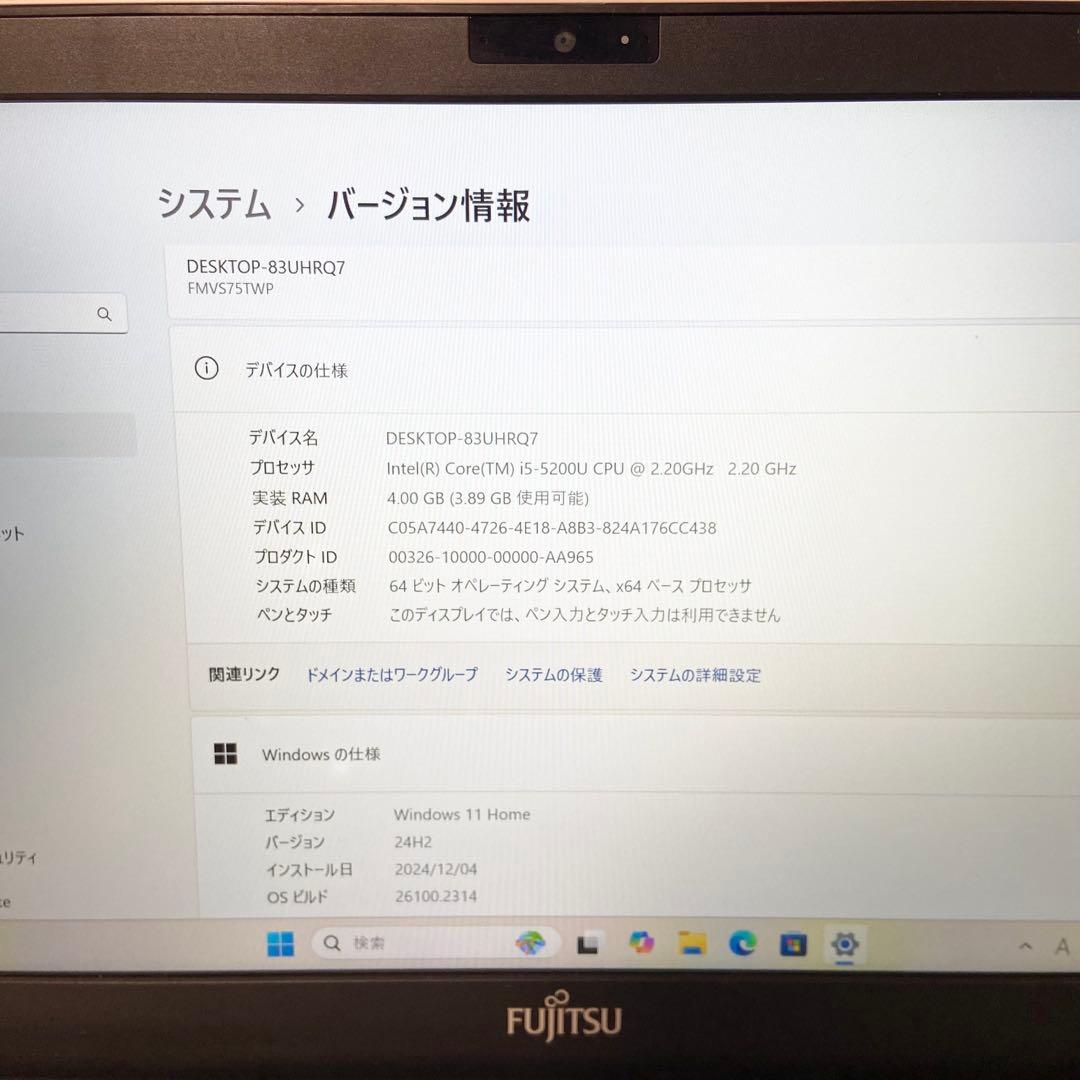 大容量SSD！ FUJITSU LIFE BOOK i5 ホワイト