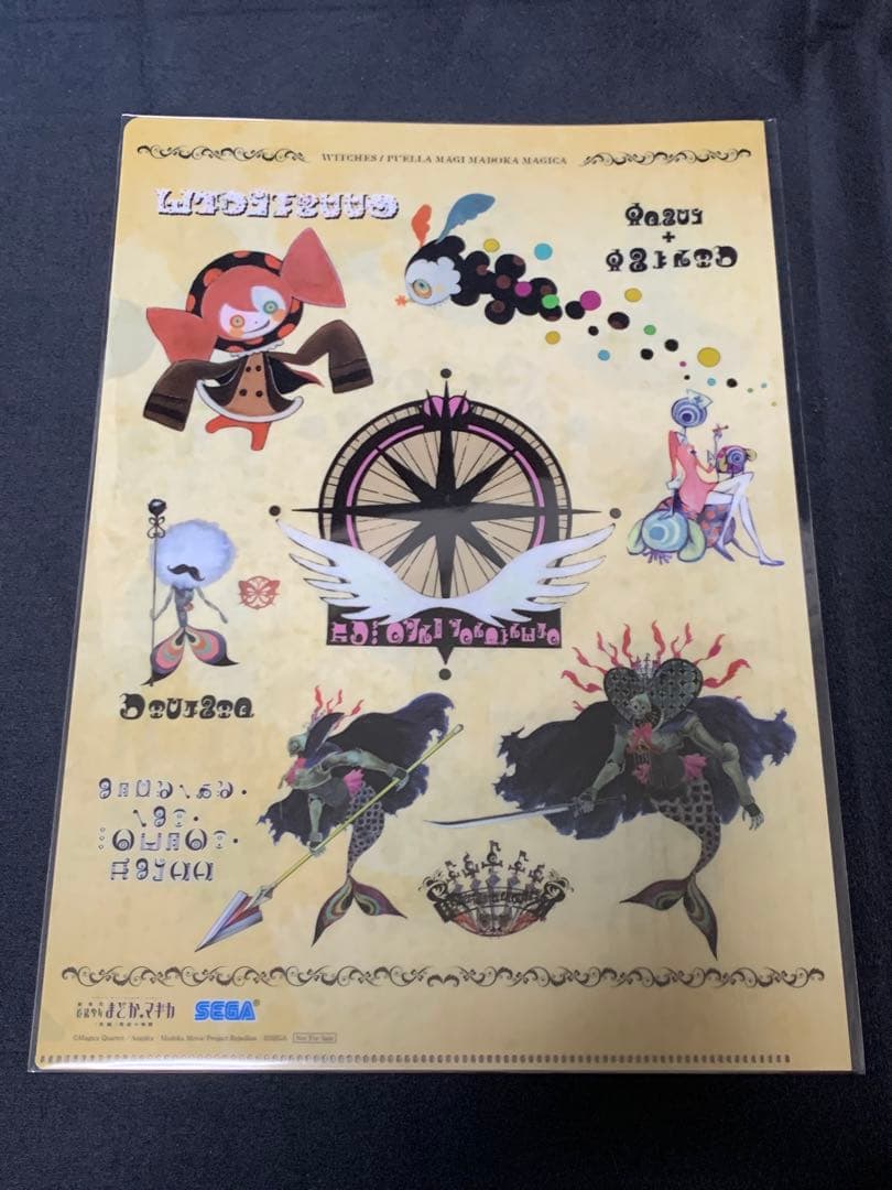 魔法少女まどかマギカ SEGA限定キャンペーン クリアファイル　非売品 セガ