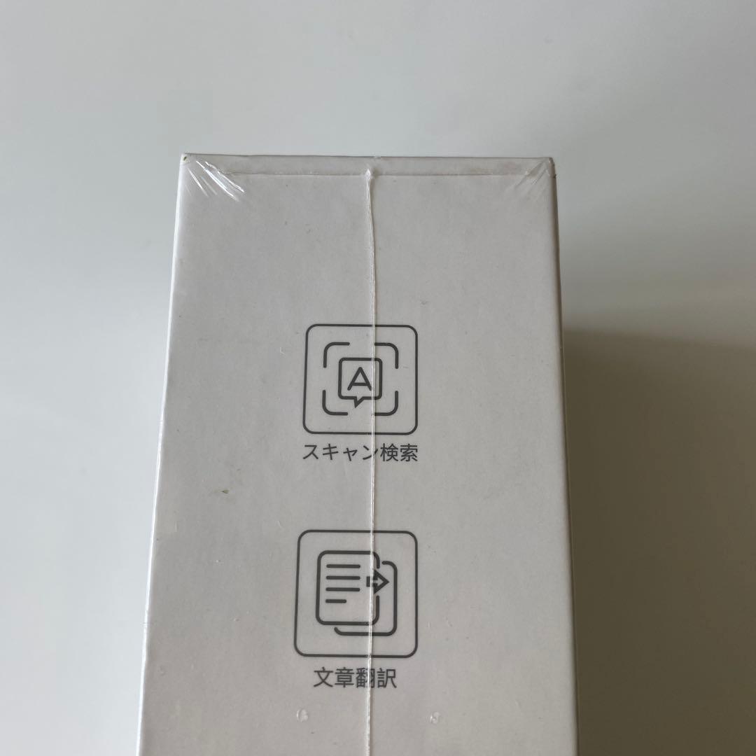 電子辞書 NazoritAI Pro ペン型スキャナー ピンク