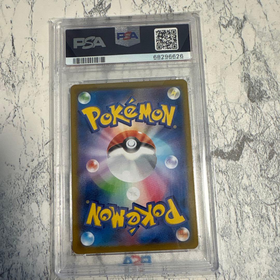 カイ SR PSA10 ポケモンカード