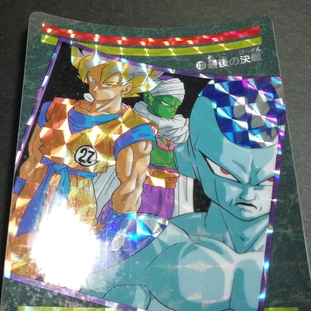 No.131 ドラゴンボール ビジュアルアドベンチャー カードダス 鳥山明 希少