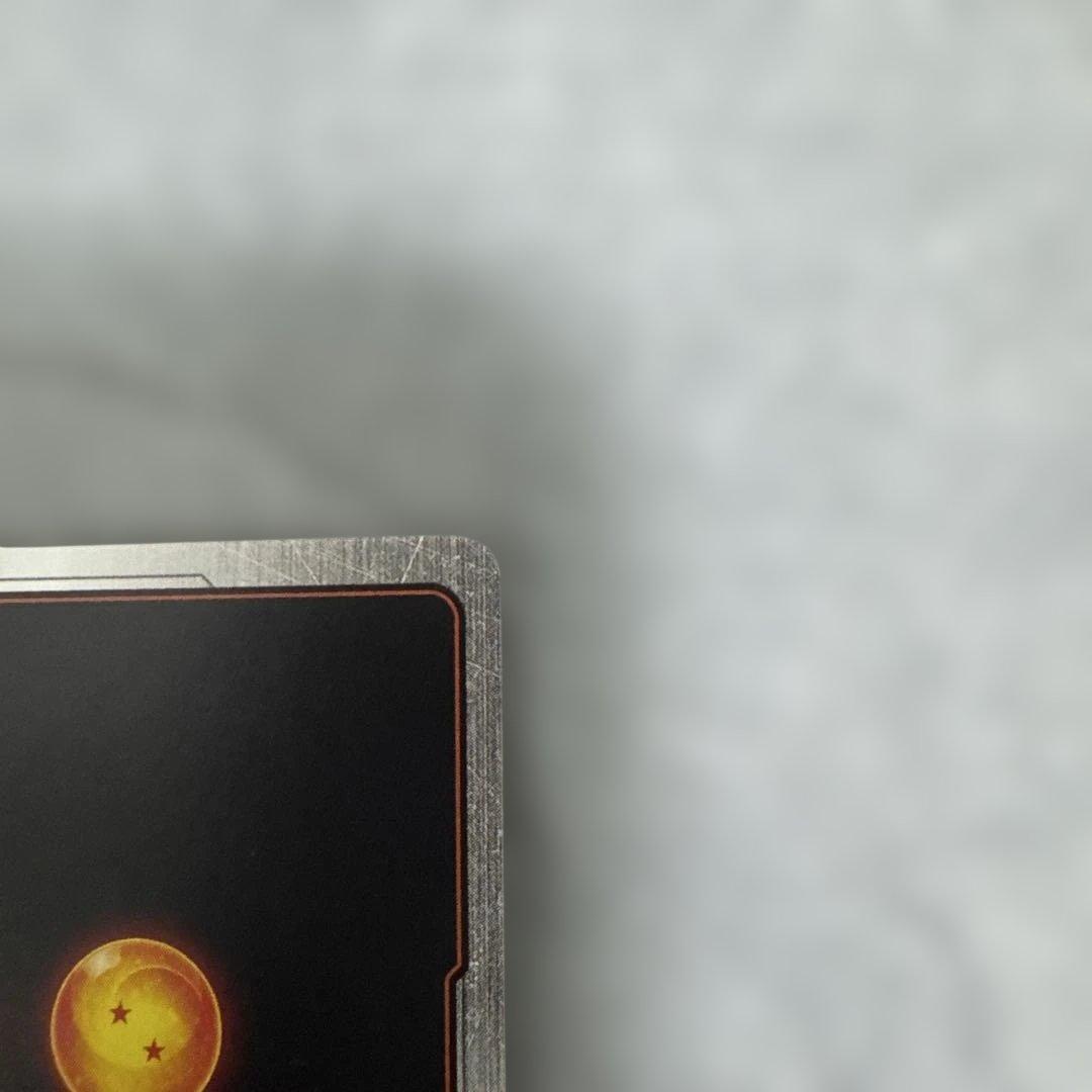 ドラゴンボール フュージョンワールド ウルトラパラレル　孫悟空SB01-023