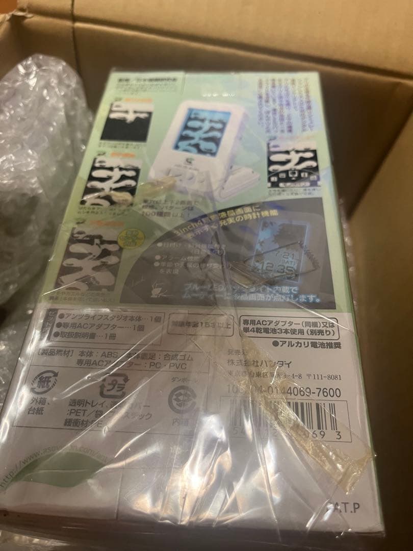 ant's life studio アンツ　ライフ　スタジオ　希少品