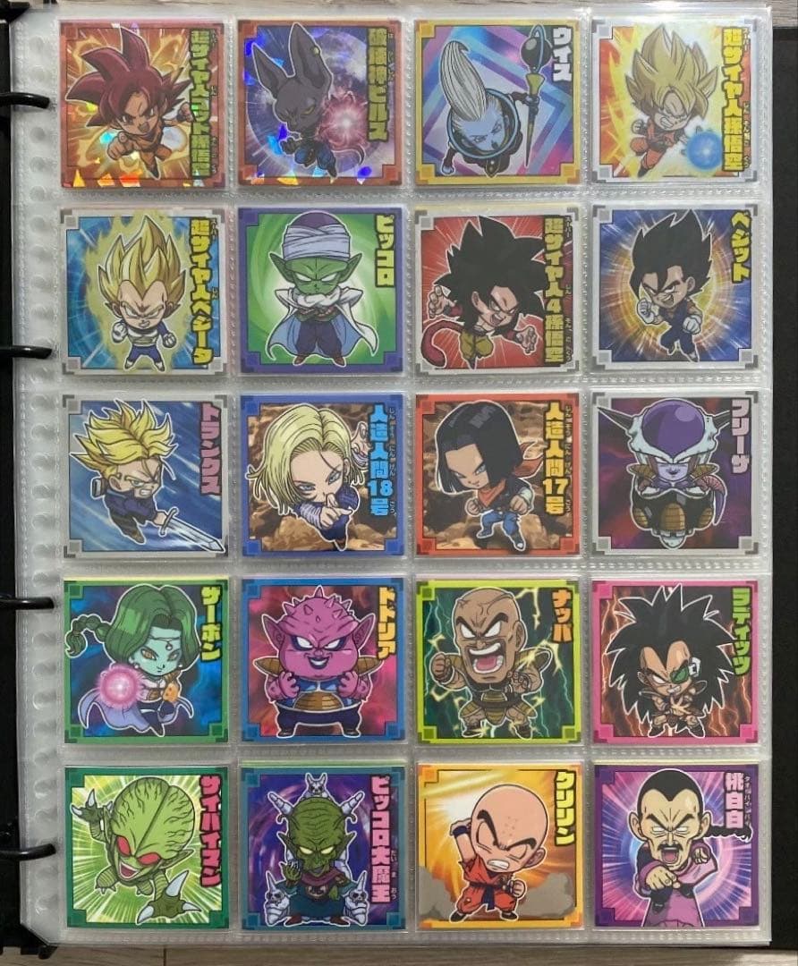 ドラゴンボール 超戦士 シール ウエハース 全20シリーズ コンプ セット