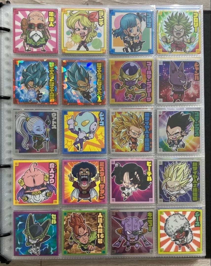 ドラゴンボール 超戦士 シール ウエハース 全20シリーズ コンプ セット