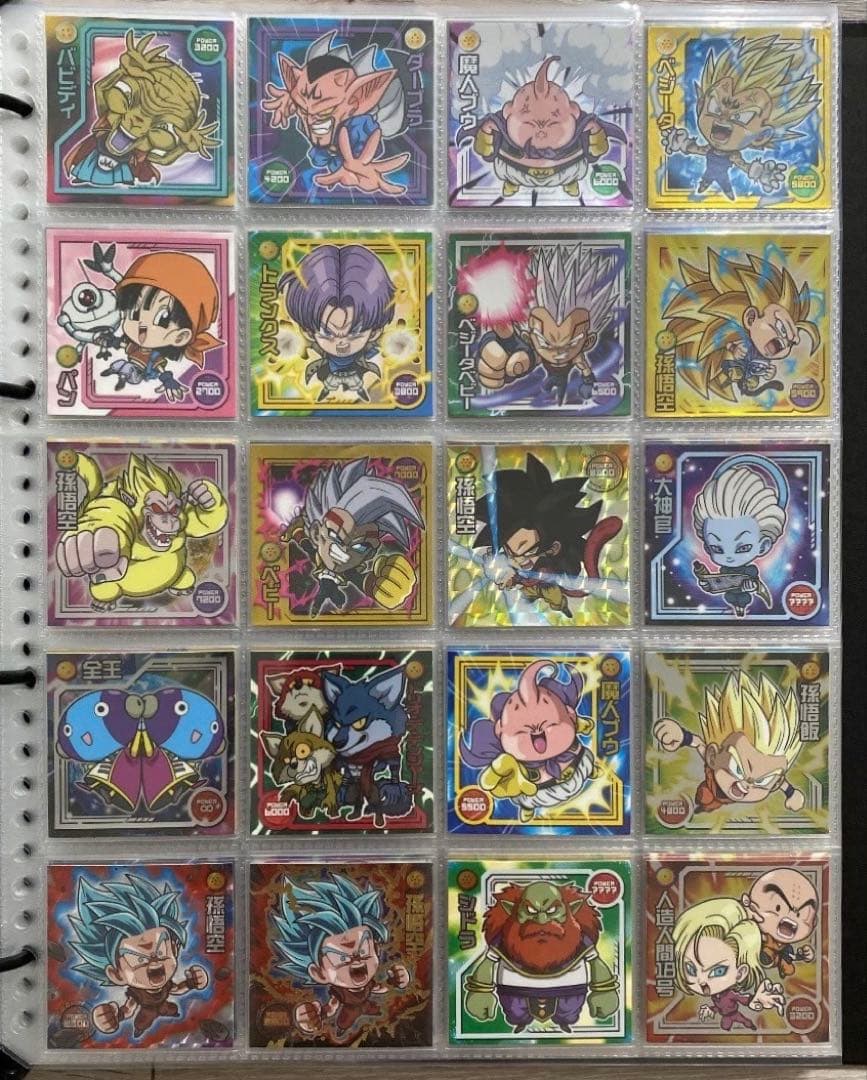 ドラゴンボール 超戦士 シール ウエハース 全20シリーズ コンプ セット