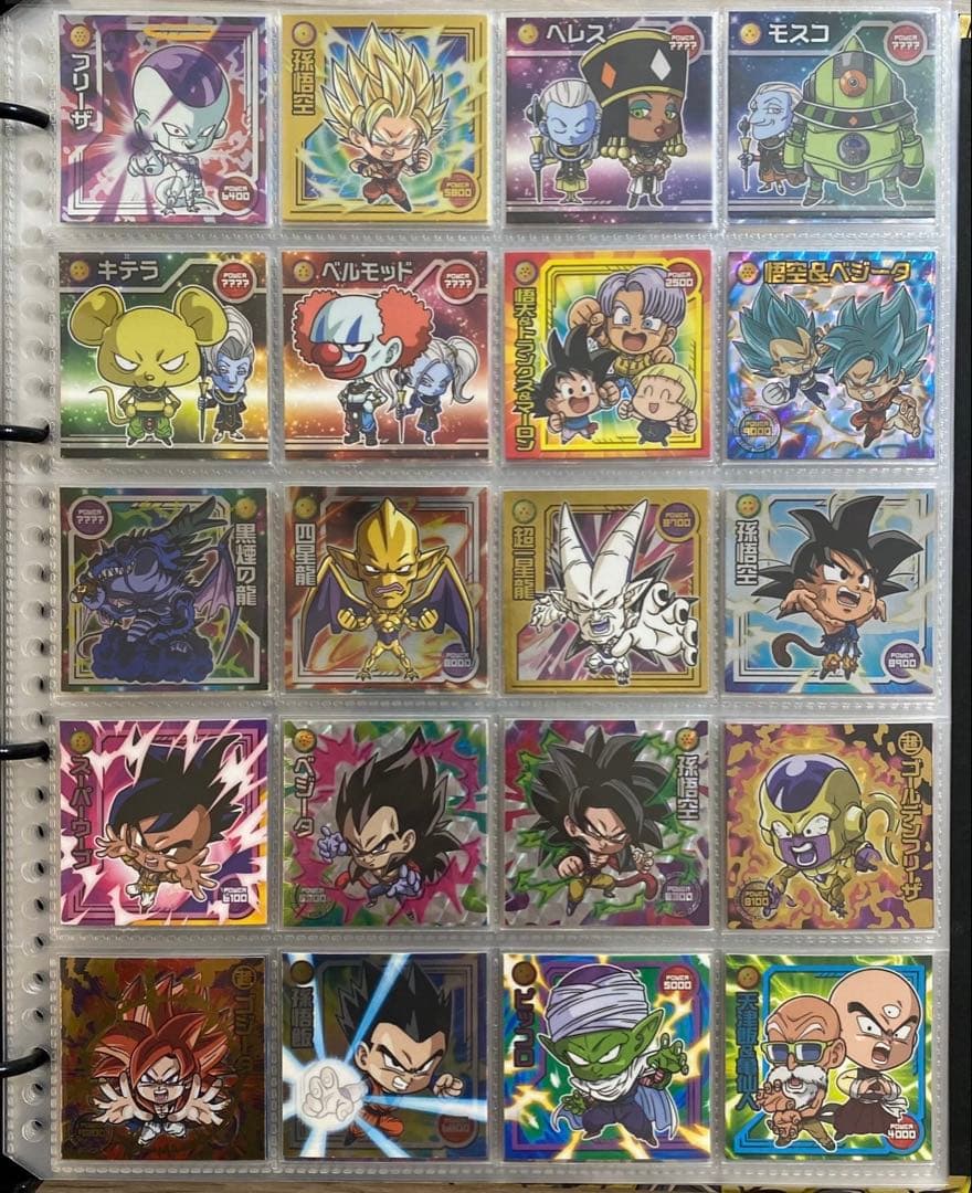 ドラゴンボール 超戦士 シール ウエハース 全20シリーズ コンプ セット