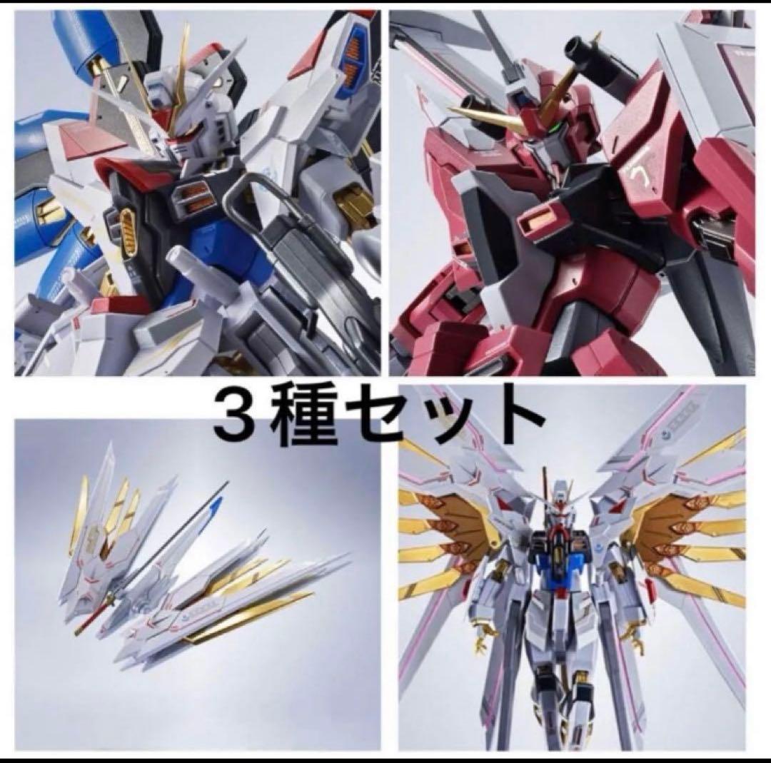 メタルロボット魂 ストフリ弐式 プラウドディフェンダー インジャ弐式　三種