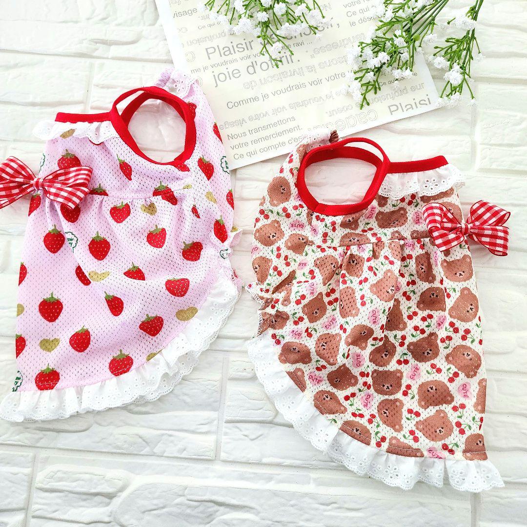 夏目澪子様❤️メッシュ♡キャミソール♡タンクトップ♡ハンドメイド犬服