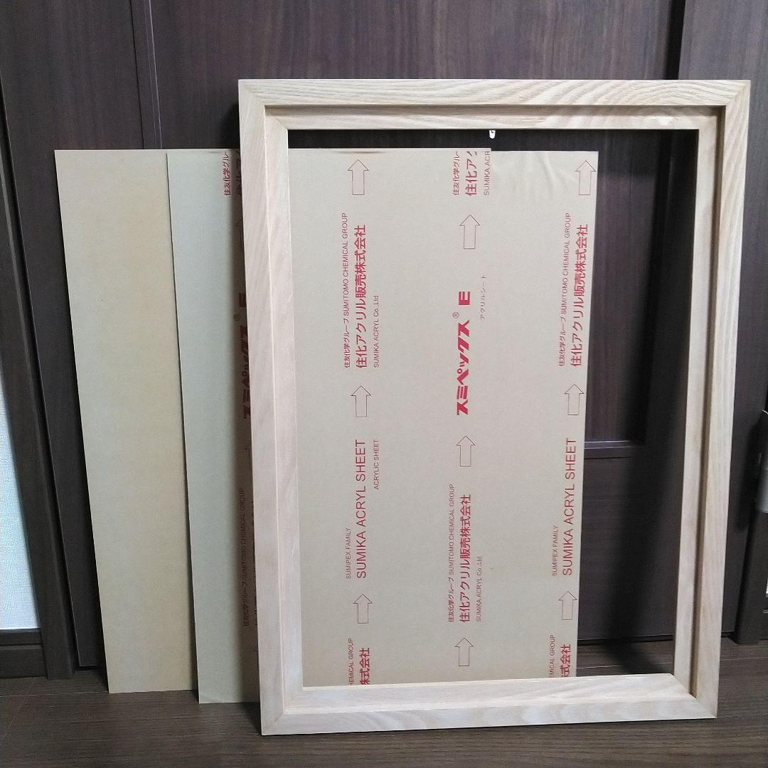 B3 ハンドメイド　Wアッシュ　ポスターフレーム