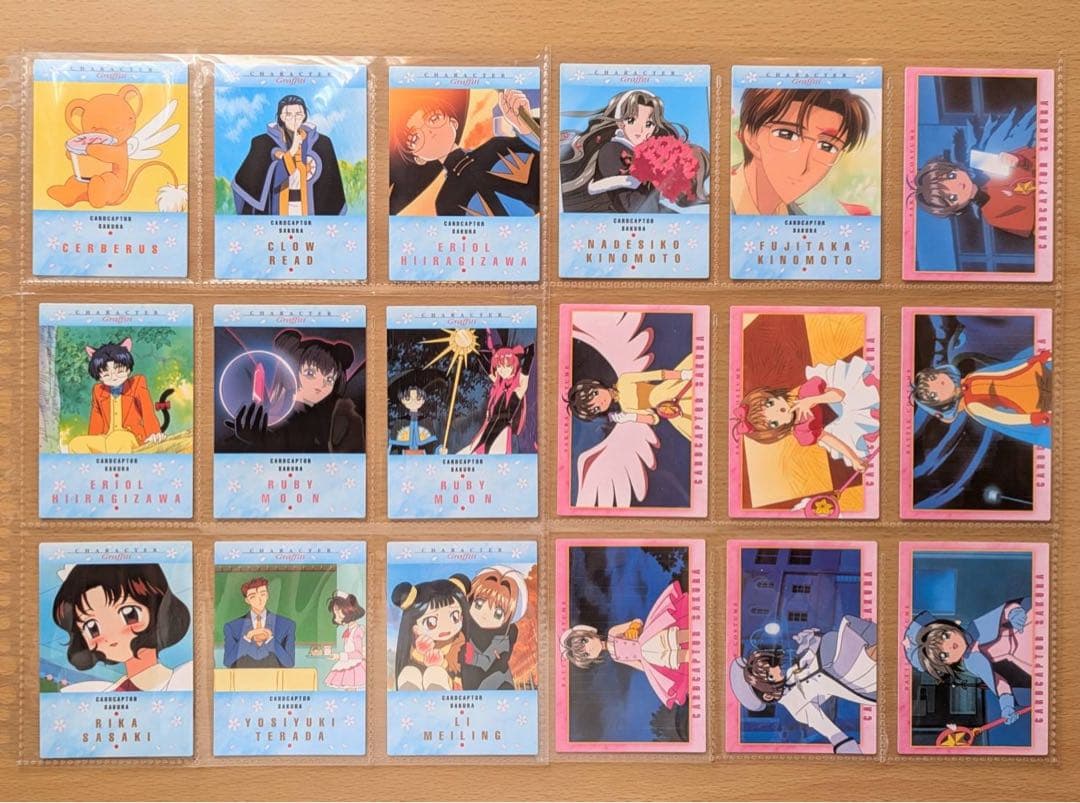 カードキャプターさくら トレカ Part4 カードダスマスターズ4