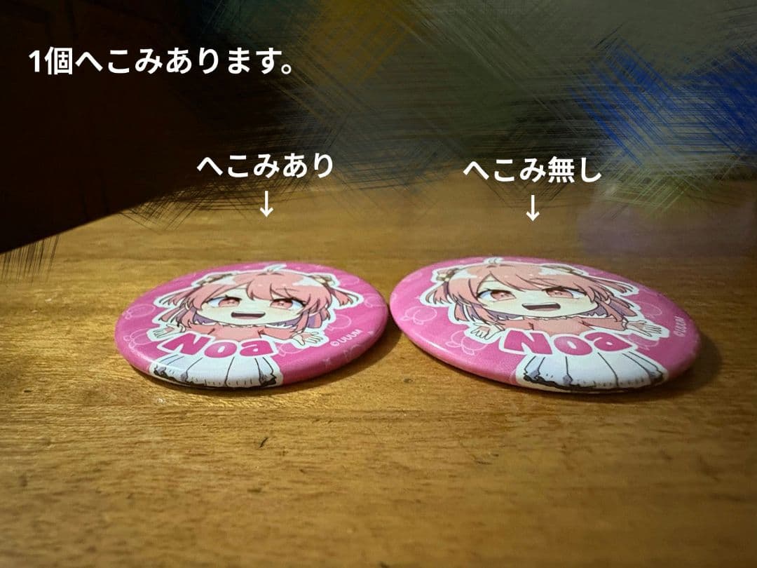 2023　缶バッジ　からぴち　のあ