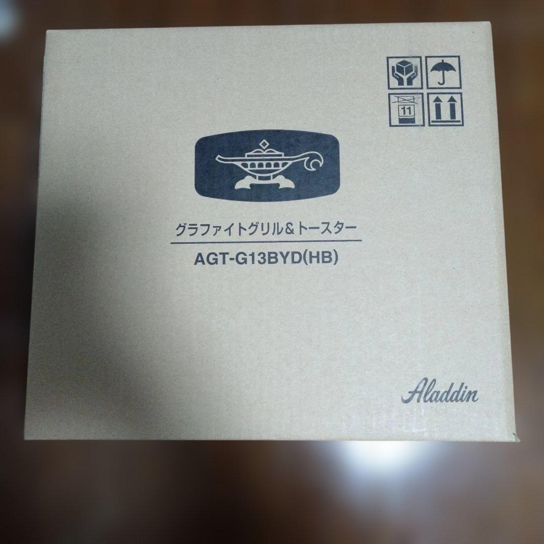 Aladdin グラファイトグリル トースター AGT-G13BYD(HB)