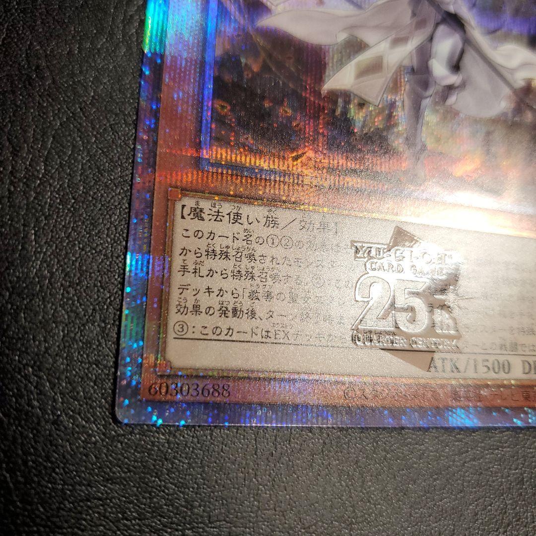 教導の聖女エクレシア　　25thシク　　5つ目