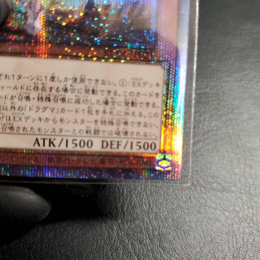 教導の聖女エクレシア　　25thシク　　5つ目