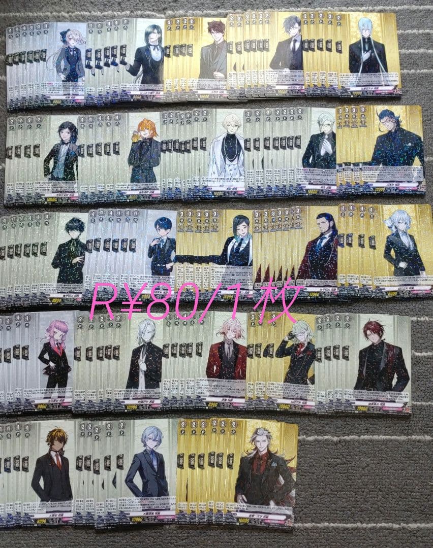 刀剣乱舞 ヴァンガード 祝装　C〜TRR バラ売り専用ページ作ります