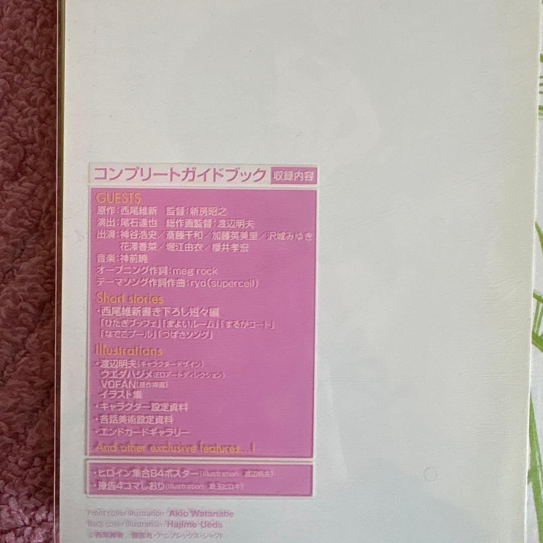 化物語premiumアイテムBOX DVD まとめ売りセット