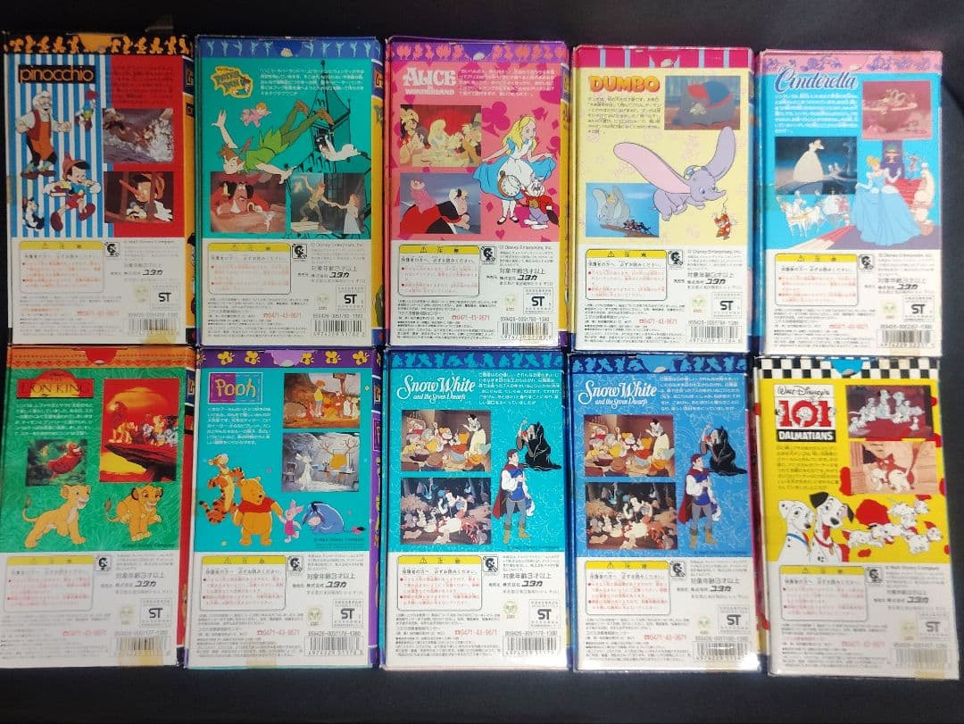 ディズニー　ムービーフレンズ　フィギュア　フルセット全20点 yutaka