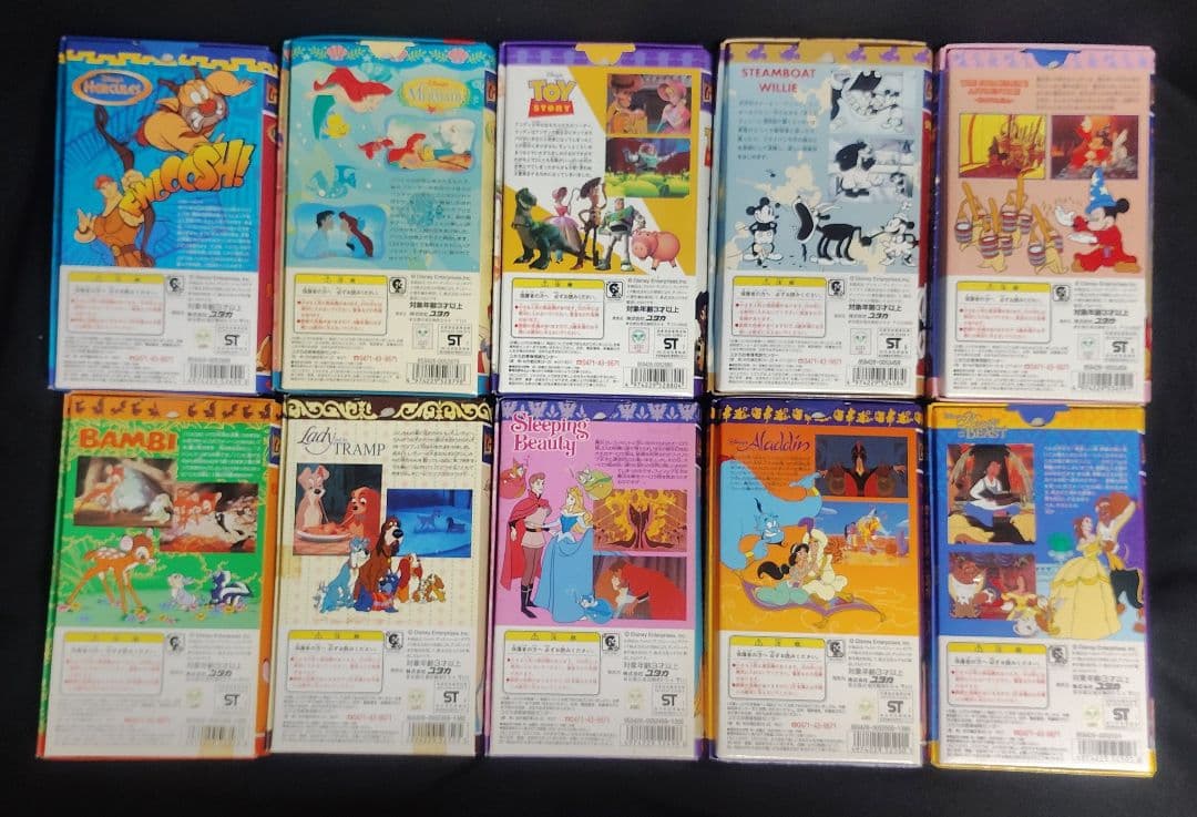 ディズニー　ムービーフレンズ　フィギュア　フルセット全20点 yutaka