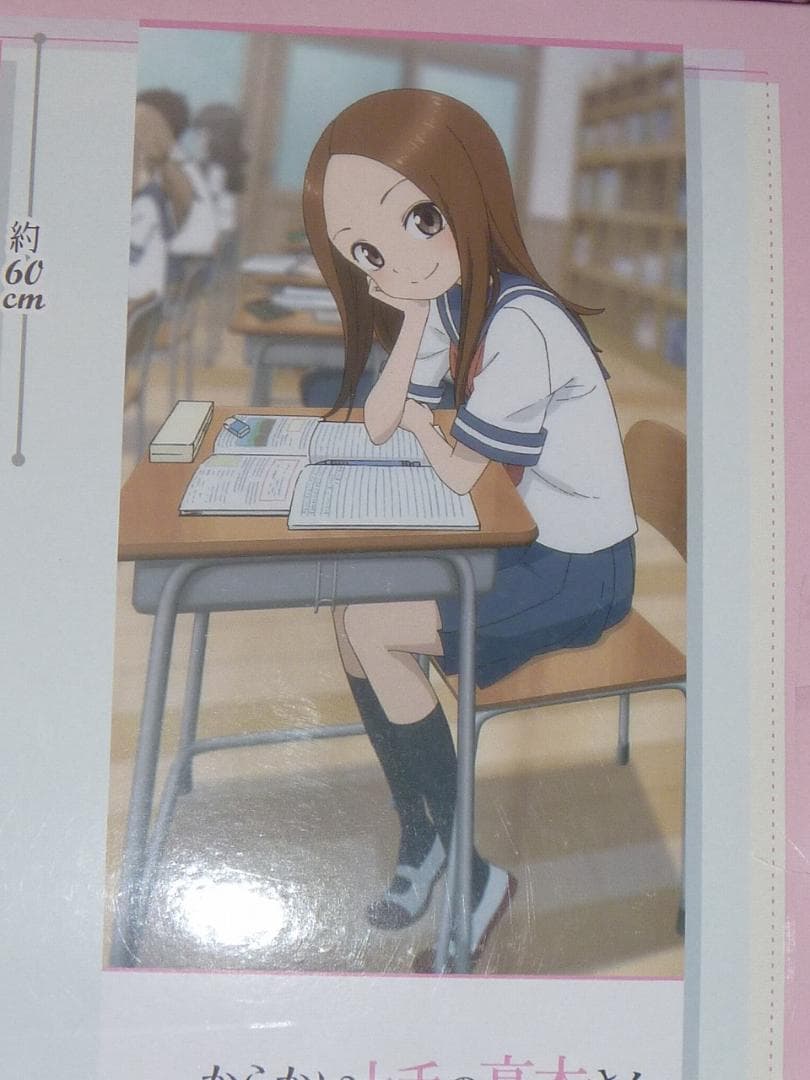 からかい上手の高木さん プレミアムバスタオル 2種