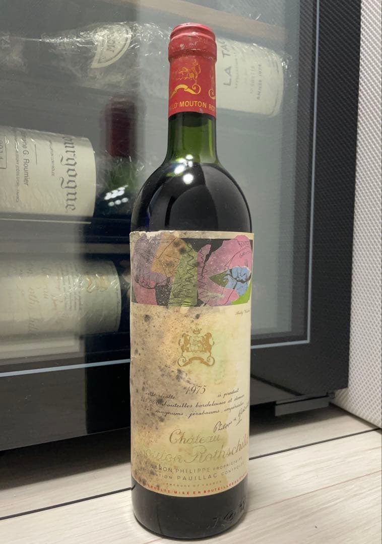 【セラー保管】シャトー ムートン ロートシルト 1975