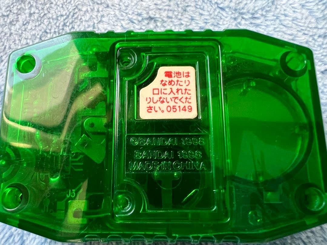 デジモン　ペンデュラム　クリアグリーン　ブラウン　D-１