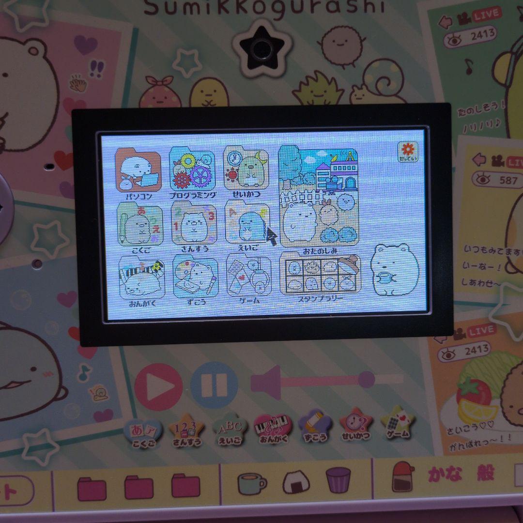 SEGA すみっコぐらしパソコン MY LIVE