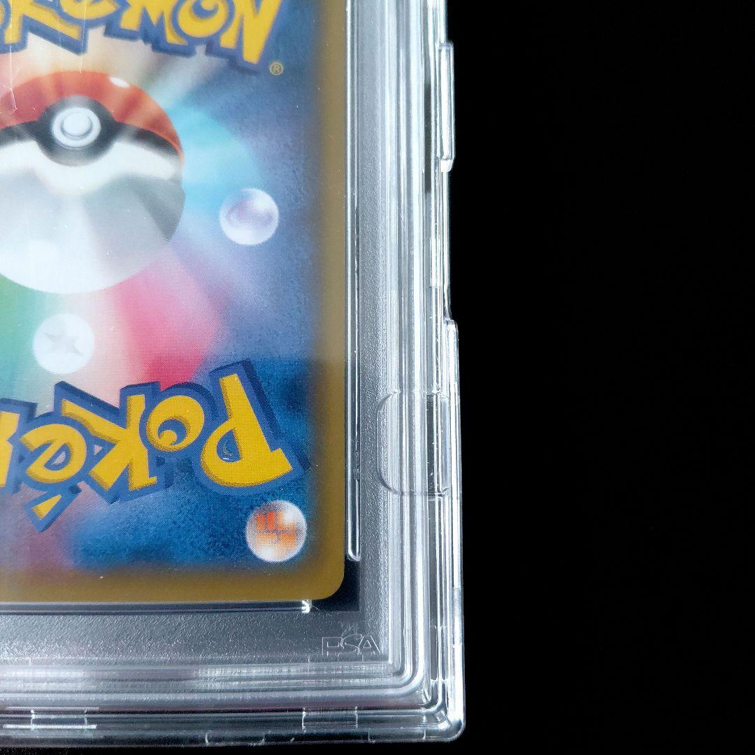 「PSA10」 かんこうきゃく SR