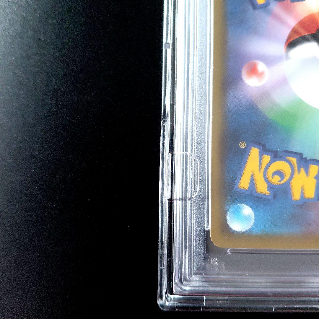 「PSA10」 かんこうきゃく SR