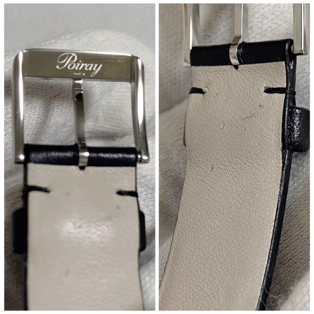 Poiray×CARVEN ポアレ カルヴェン マプルミエ 替えベルト 花 黒