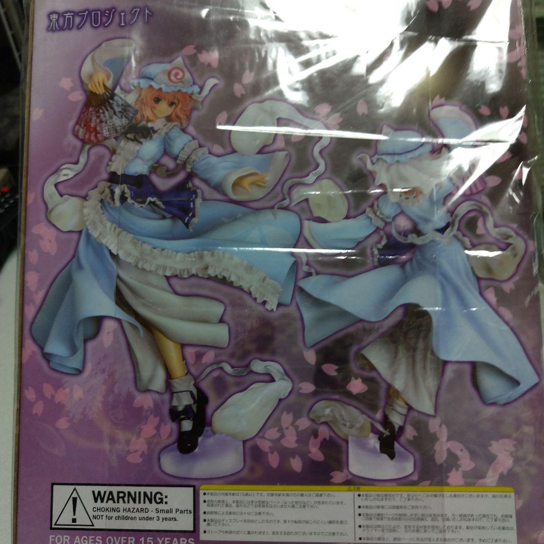 東方プロジェクト　西行寺幽々子 〜Ver.2〜 グリフォンエンタープライズ