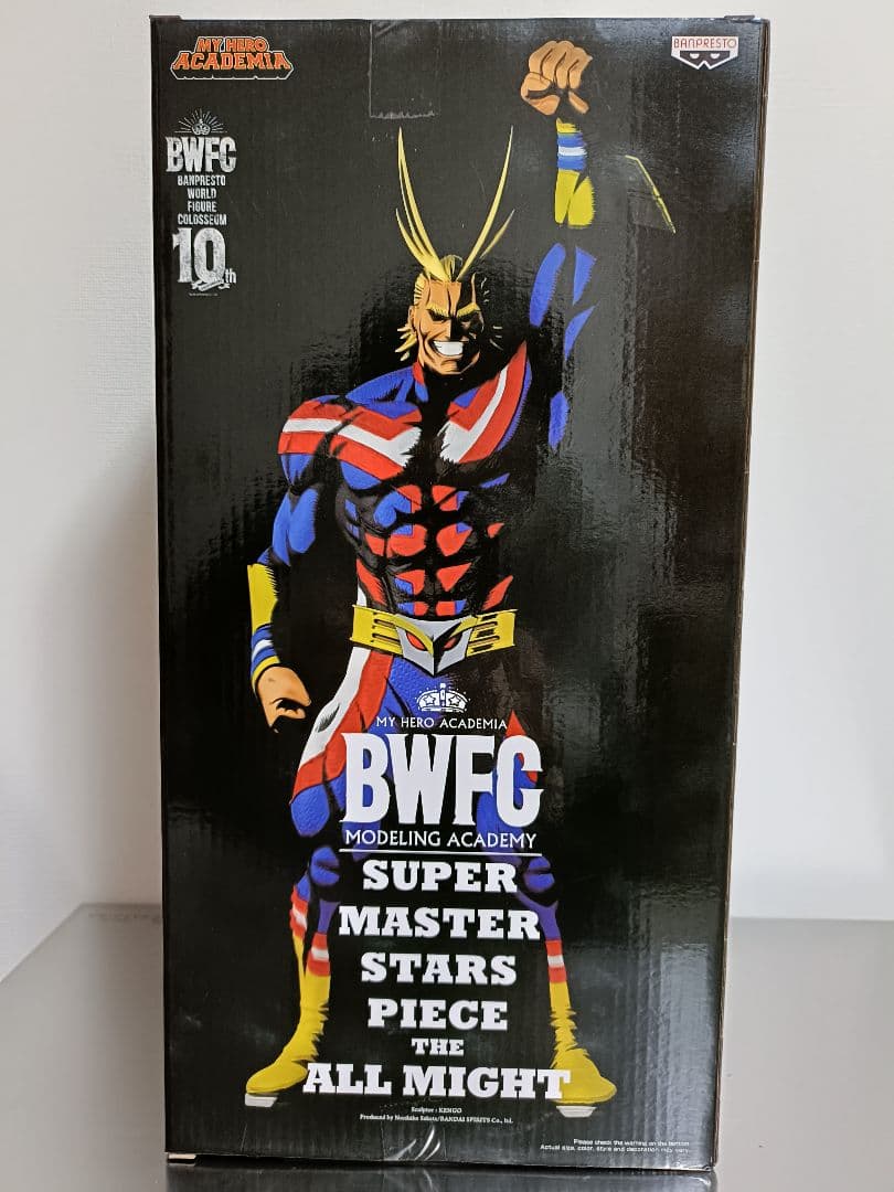幻*団様 BWFC SMSP オールマイト 04 D賞 　海外正規品