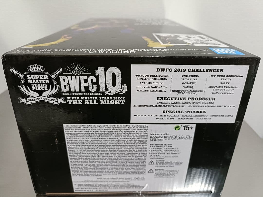 幻*団様 BWFC SMSP オールマイト 04 D賞 　海外正規品