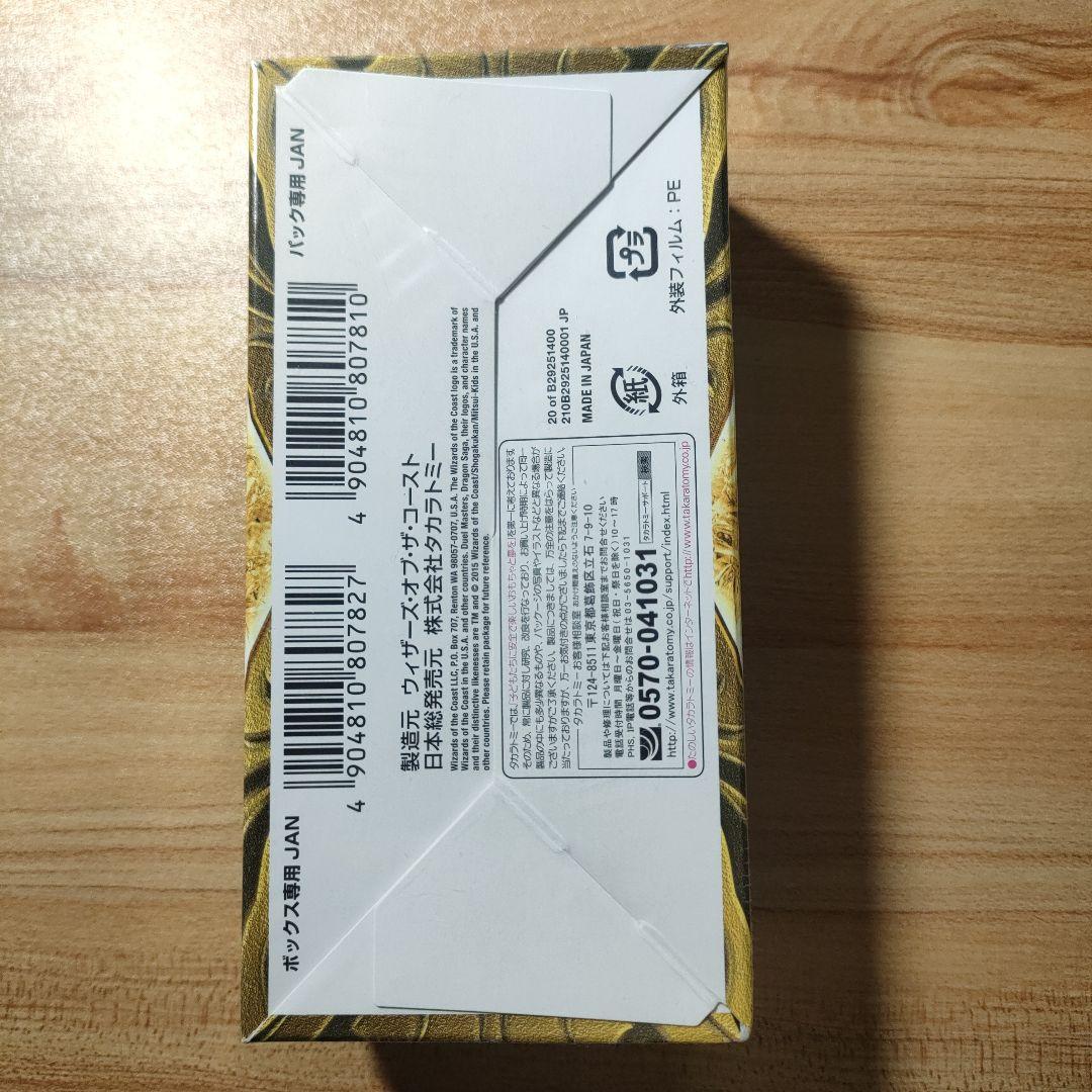 ​【新品未開封/シュリンク付】デュエマ SUPER RARE 100% PACK