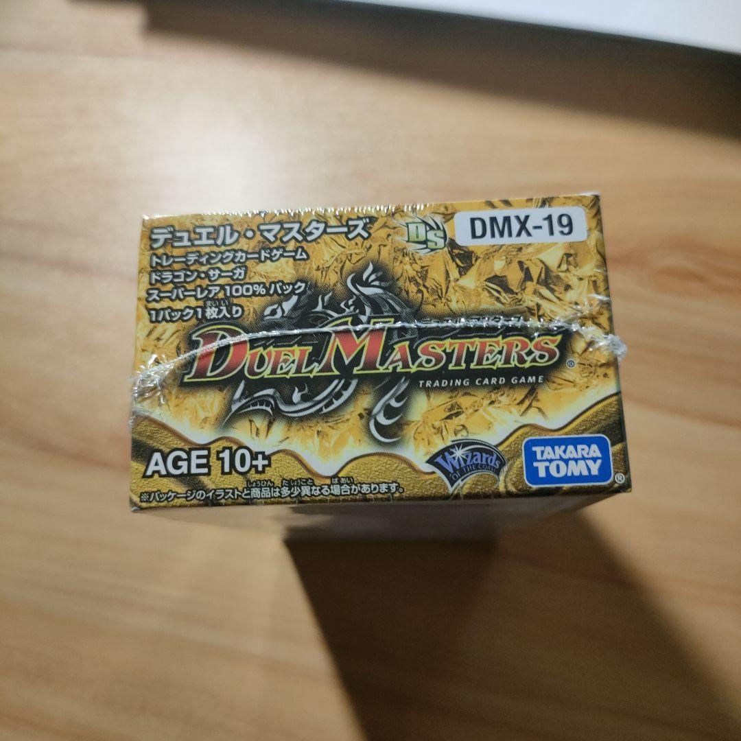 ​【新品未開封/シュリンク付】デュエマ SUPER RARE 100% PACK