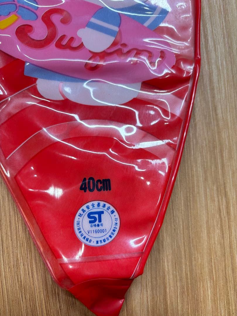 未使用品　レトロ 旧タカラ ハローキティ ビーチボール 40センチ サンリオ