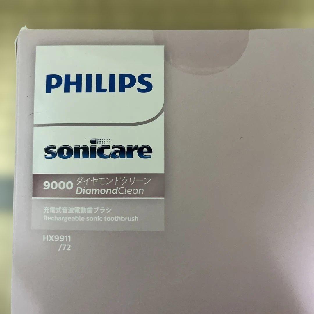 電動歯ブラシ PHILIPS 9000 DiamondClean HX9911/72