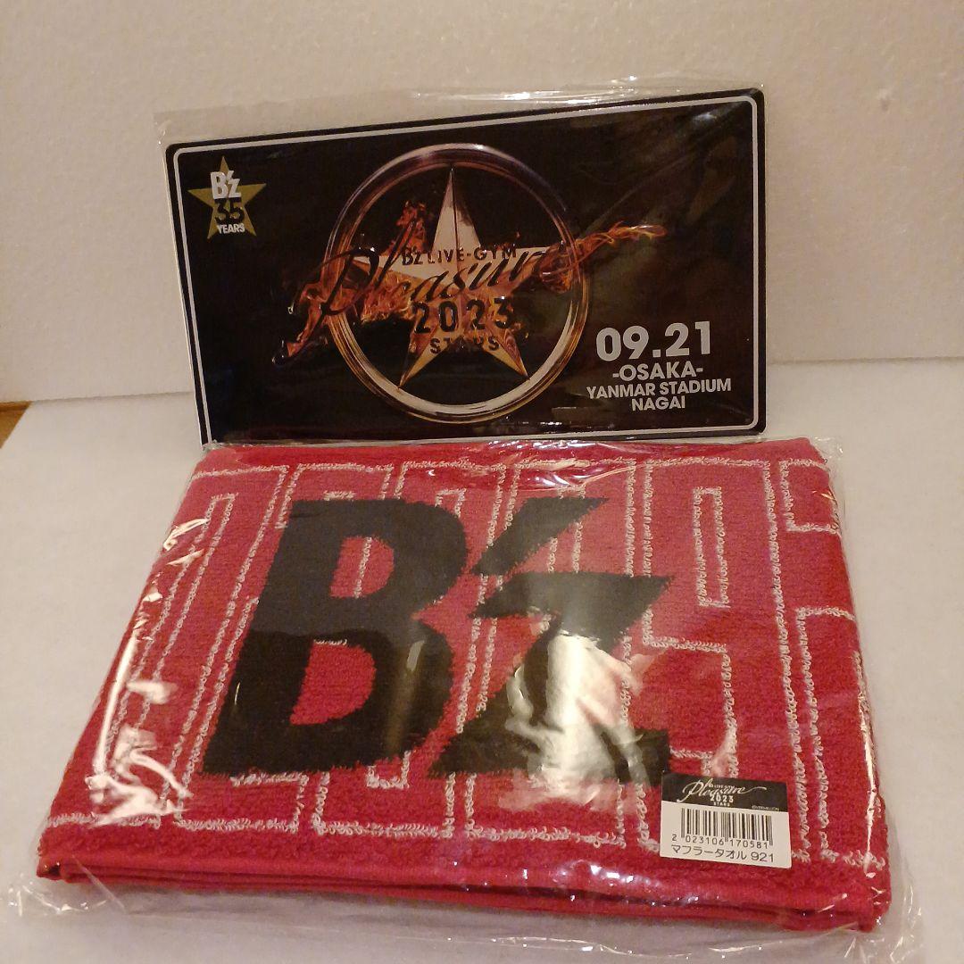 B‘z Plesure 2023 stars