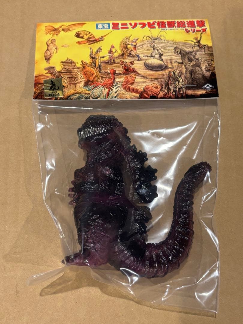 マックストイ ゴジラ 2016 シン・ゴジラ MAX TOY パープル　クリア