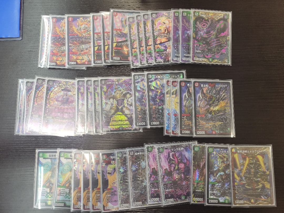 アバク墓地ソース GRATSスリーブ付き