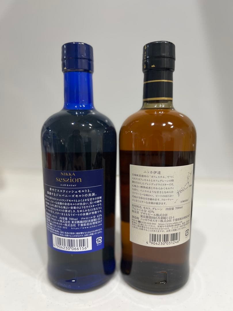 【新品未開封】ニッカウイスキー　伊達・ニッカセッション 二本セット