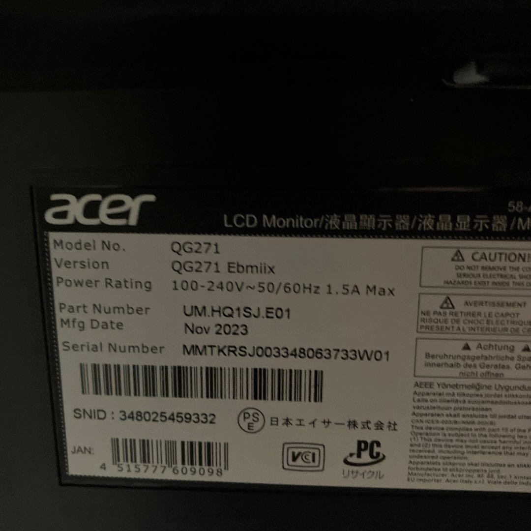 値下げ　ゲーミングモニター　AQG271 Ebmlix 本体と電源ケーブルのみ